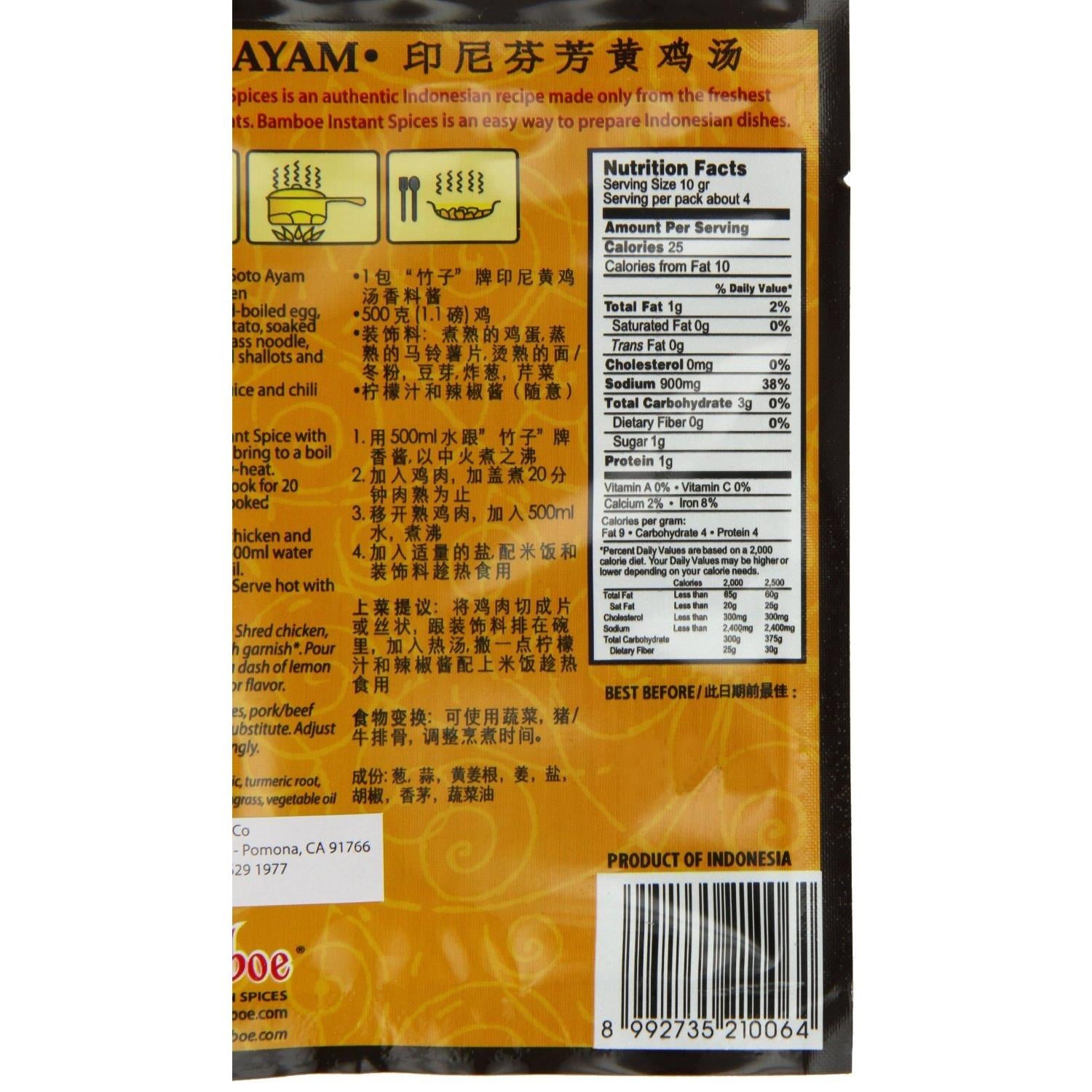 Bamboe Soto Ayam (Yellow Chicken Soup Seasoning) - 1.4oz [Pack of 6]
