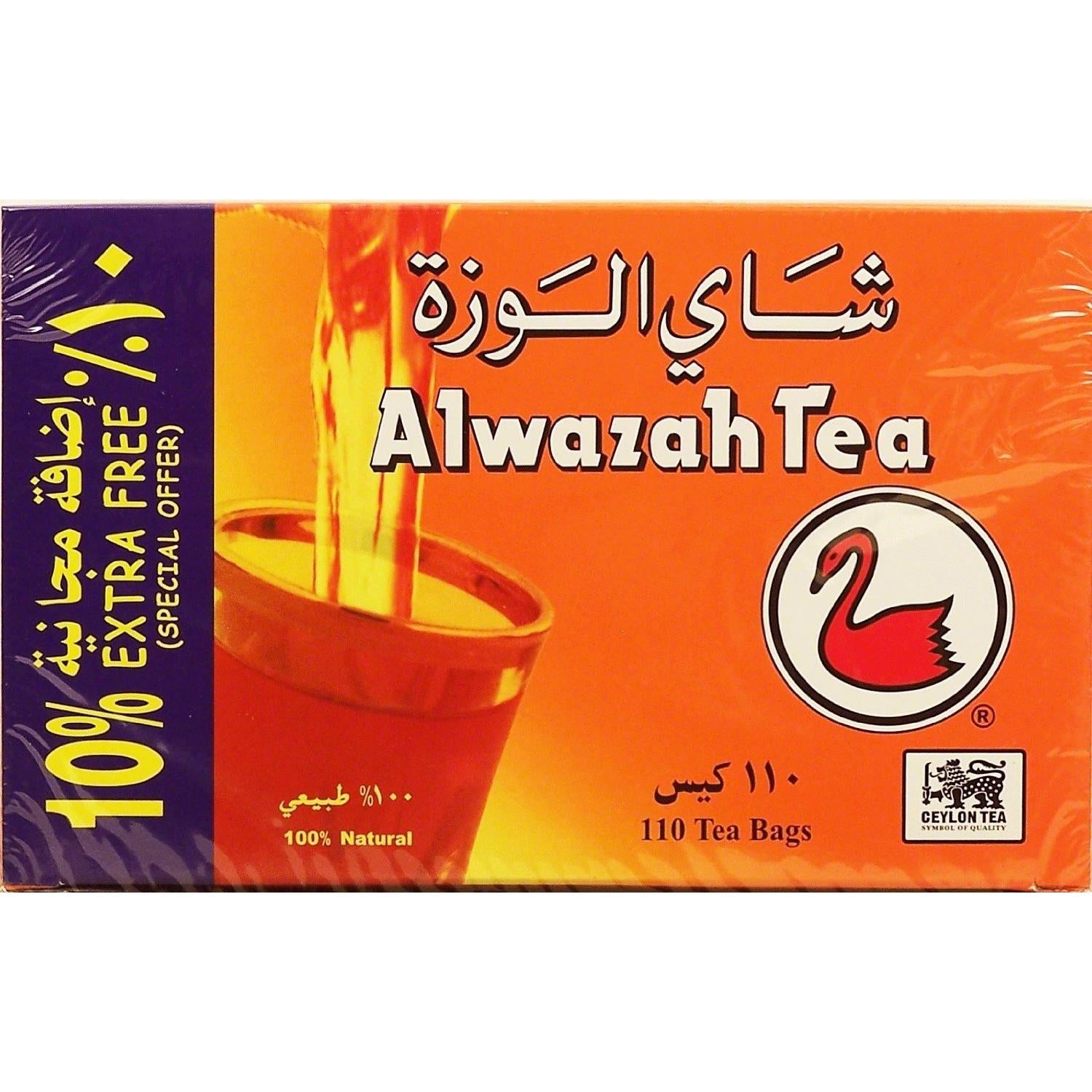 Alwazah Tea, 100% pure ceylon, Pack of 2