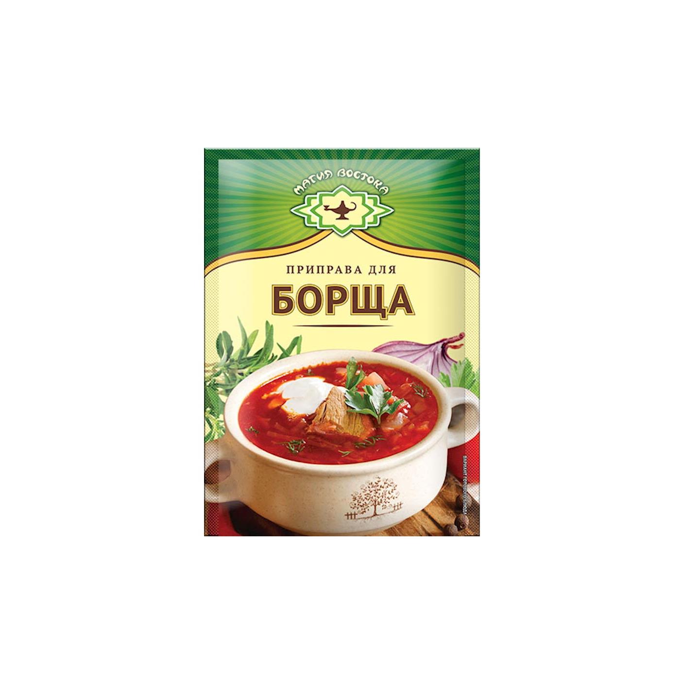 Gourmet Seasoning Mix for Ukrainian Borsch Beet Soup 15g/0.53oz - Pack of 5