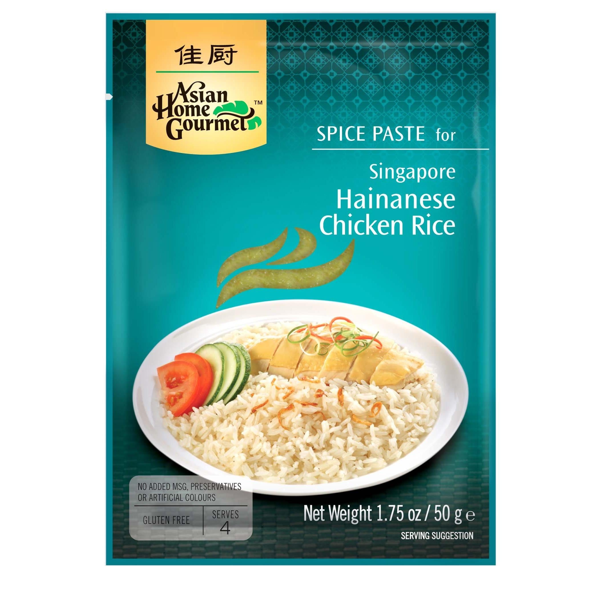 Asian Home Gourmet Singapore Hainanese Chicken Rice, 1.75-Ounce (6 Packets)