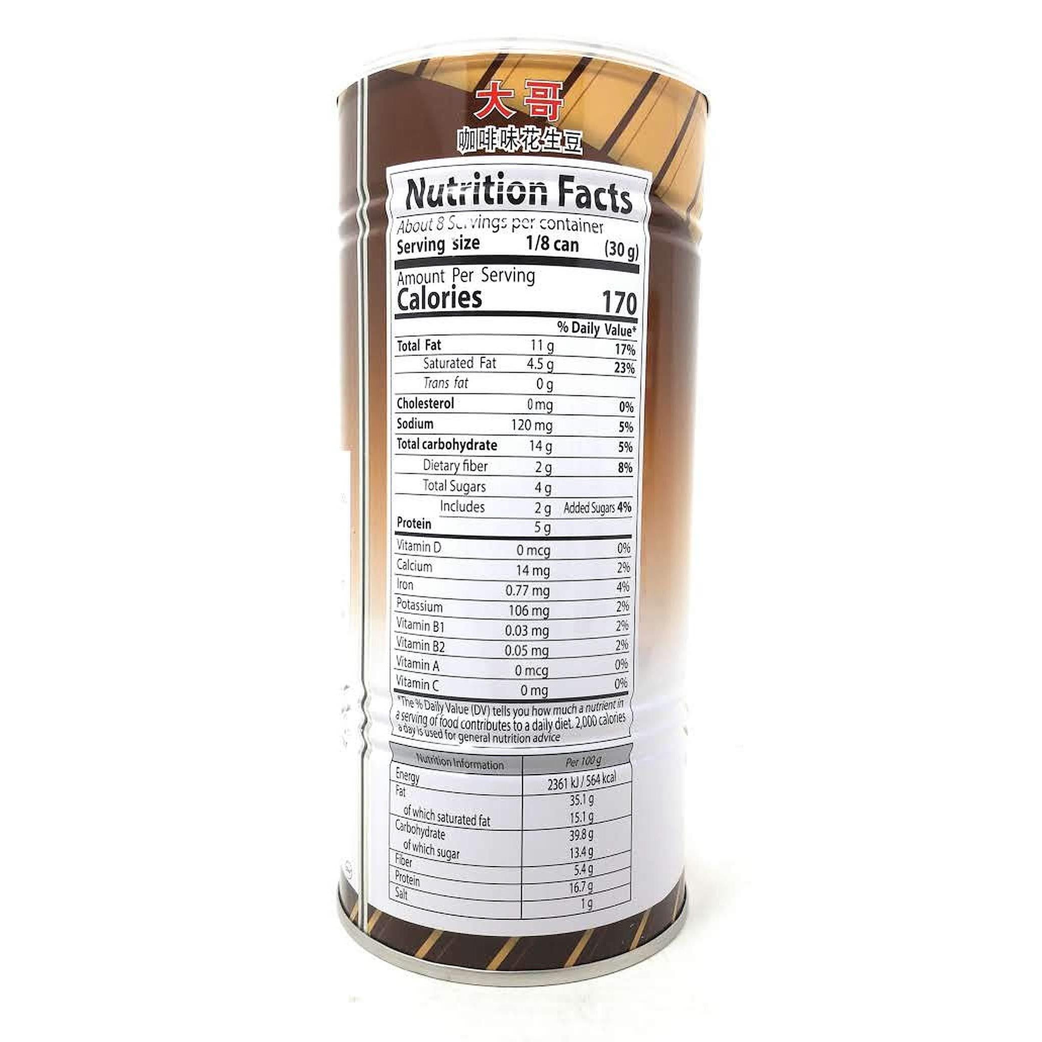 Koh-Kae Peanuts Coffee Flavoured Coated 8.11oz (230g), 2 Pack