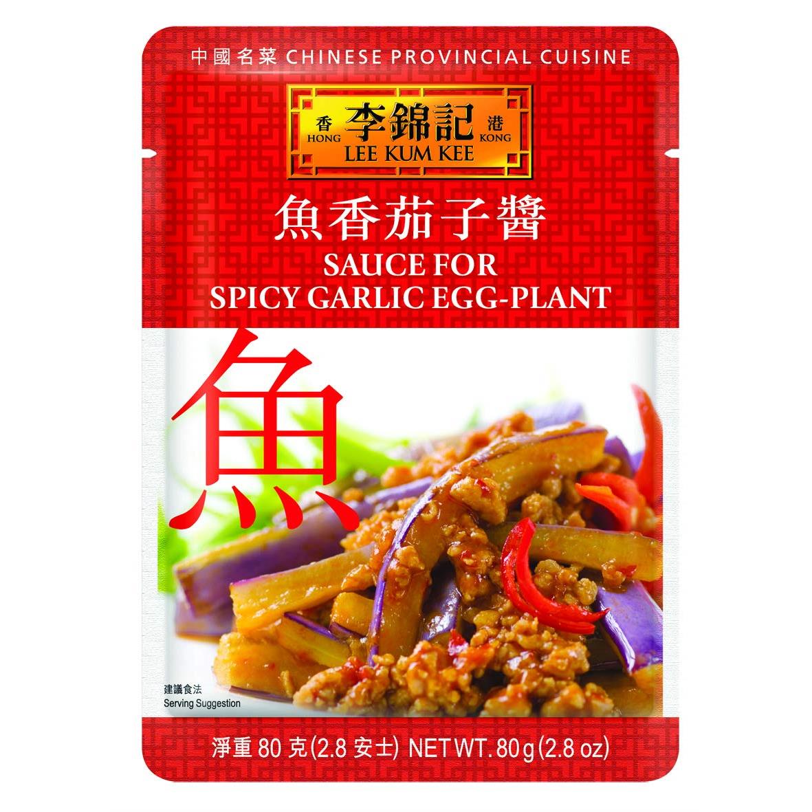 Lee Kum Kee Sauce For Spicy Garlic Eggplant, 2.8-Ounce Pouches (Pack of 12)