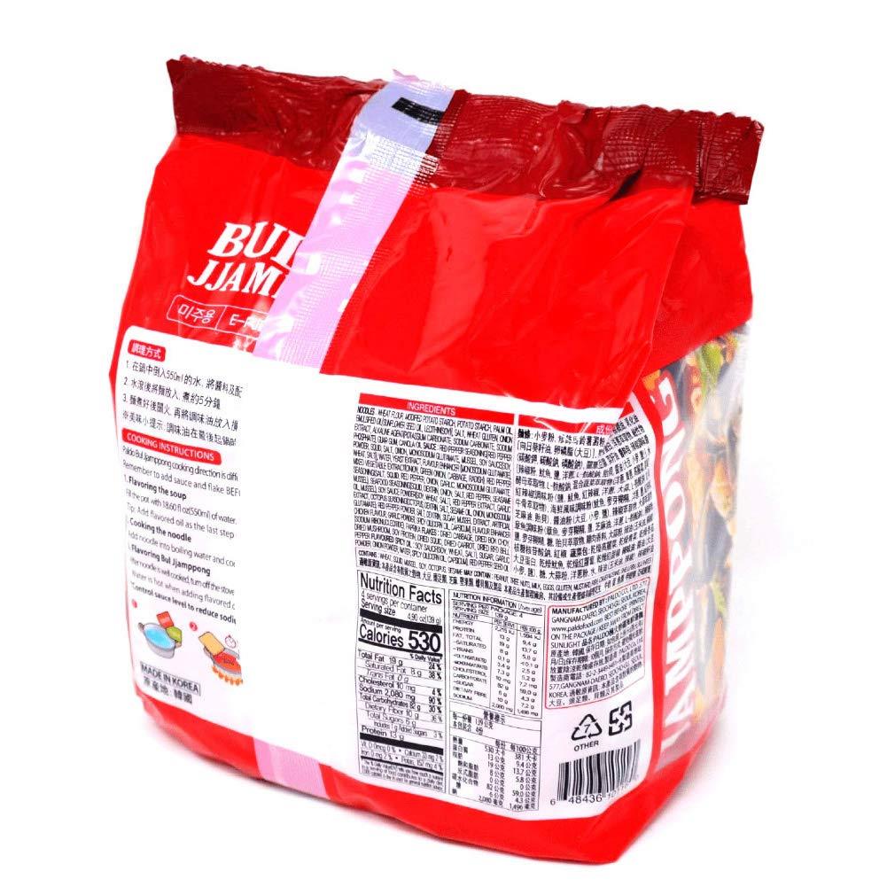 Paldo Fun & Yum Bul Jjamppong Instant Noodles with Soup, Spicy Seafood Based Broth, Best Oriental Style, Original Korean Ramyun, Spicy Ramen Challenge, K-Food, 팔도 불짬뽕 115g x 8 Pack