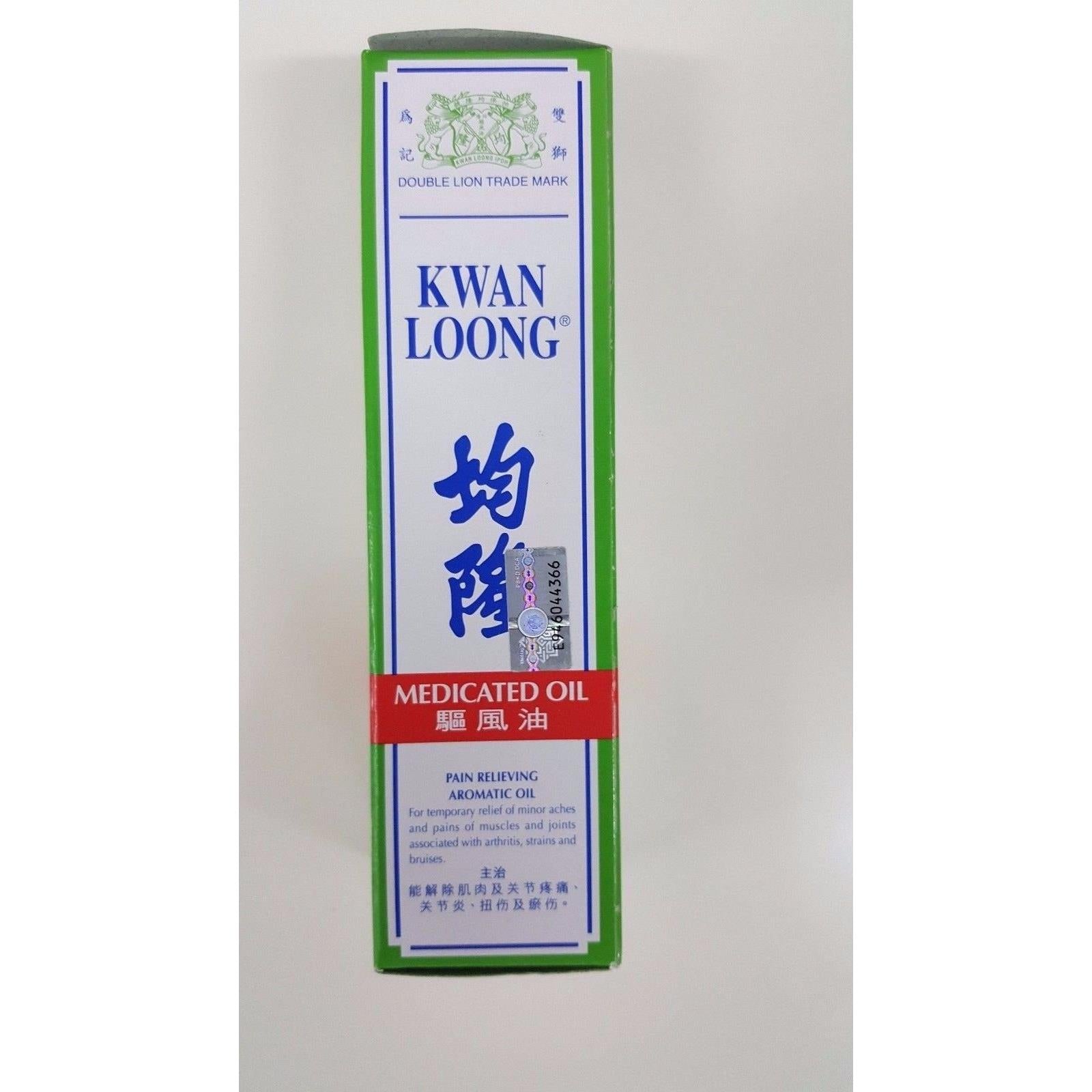 x2 Pieces Singapore Kwan Loong Medicated Oil Fast Pain Relief Aromatic Oil 28ml 均隆驅風油