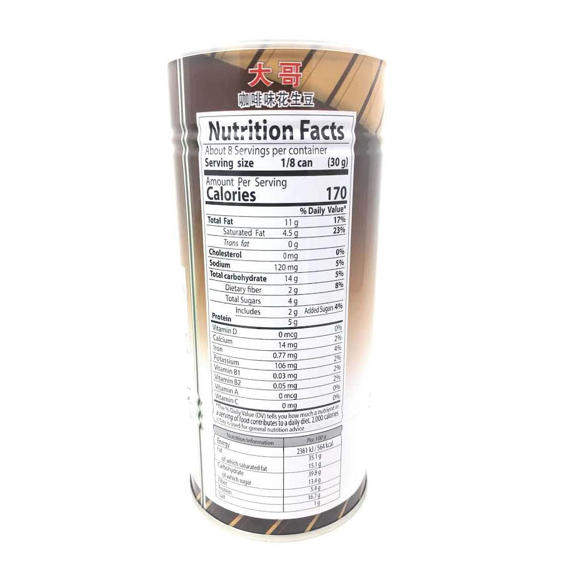 Koh-Kae Peanuts Coffee Flavor Coated, 230g