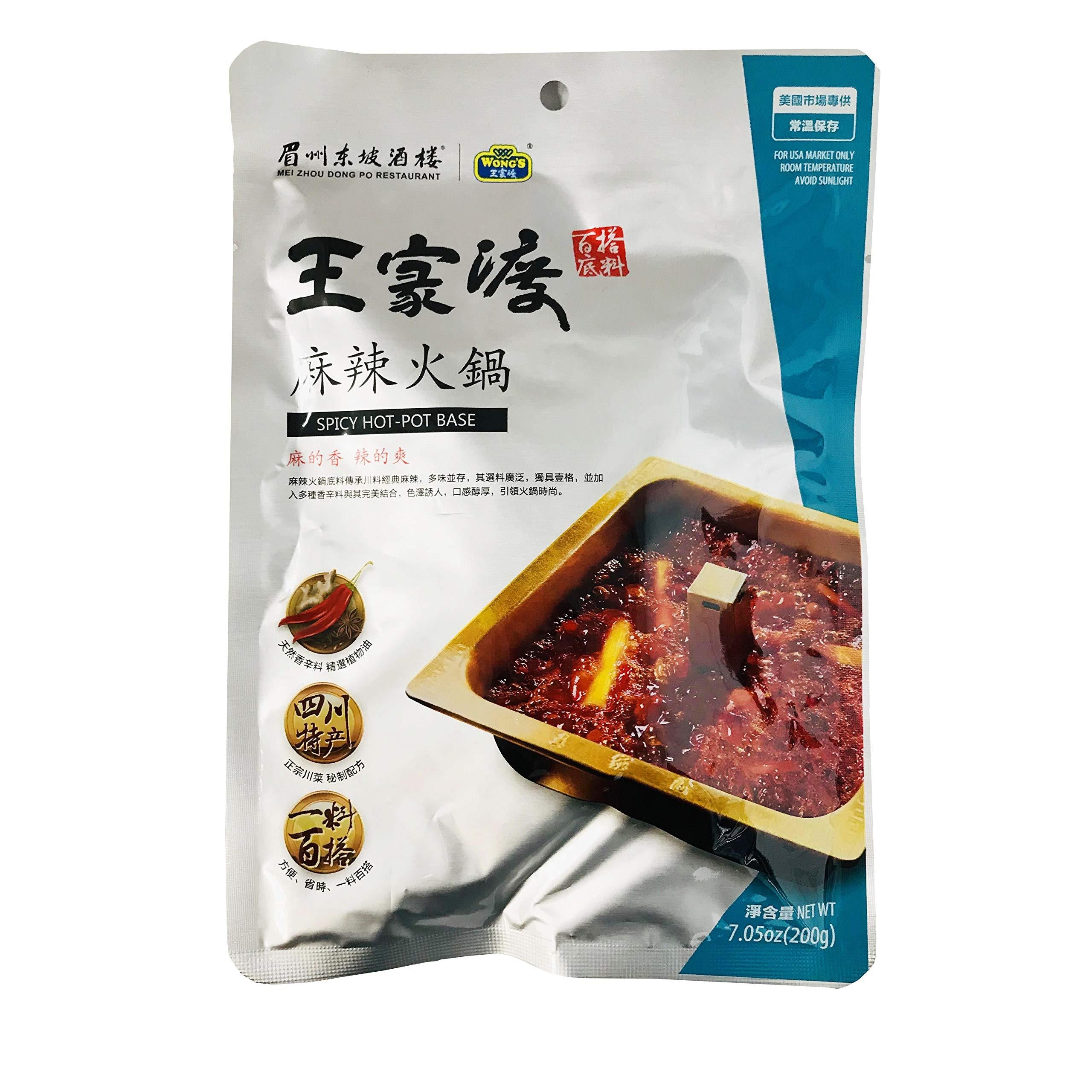 Wangjiadu Sauce 王家渡 底料 200g (麻辣火锅Spicy Hot Pot Base, pack of 2)