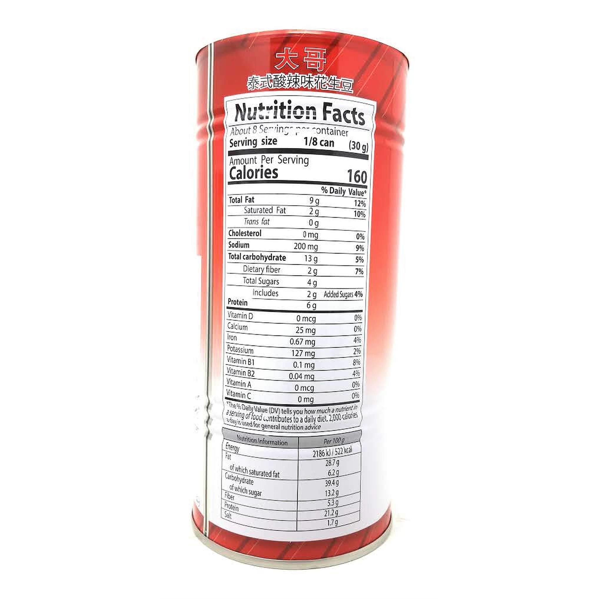 Koh-Kae Peanuts Tom Yum Flavor Coated 8.11oz (230g), 2 Pack