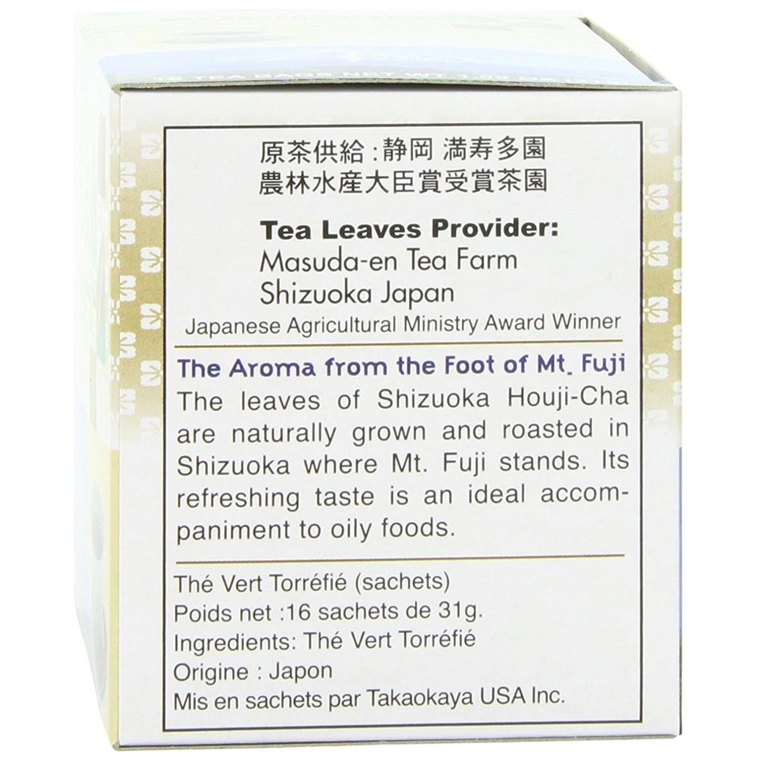 Houji-Cha (Japanese Roasted Tea) - 1.09oz [Pack of 3]