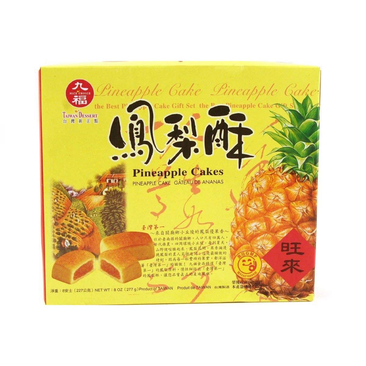 Pineapple Cakes (Gateau De Ananas) 8oz (Pack of 3)
