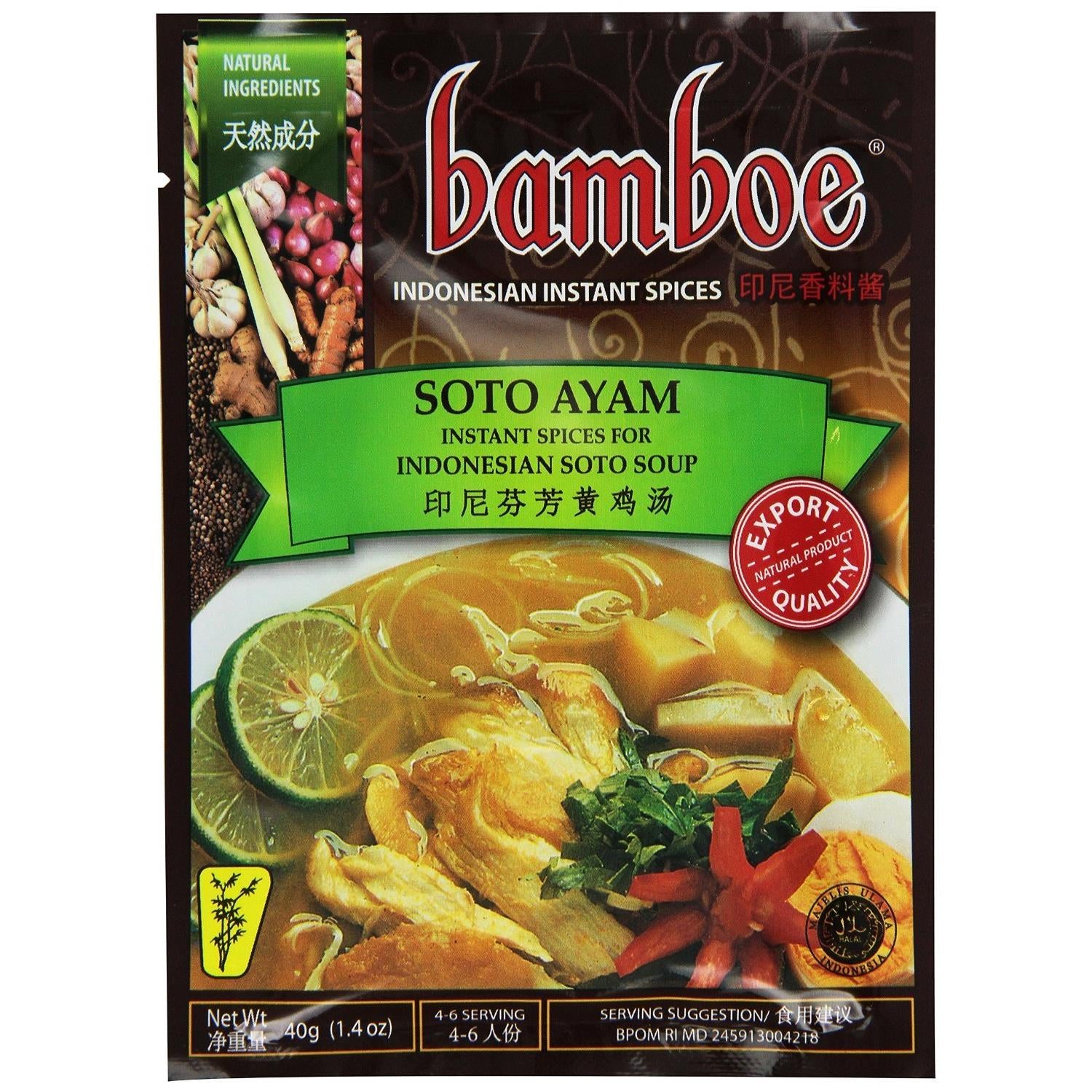 Bamboe Soto Ayam (Yellow Chicken Soup Seasoning) - 1.4oz [Pack of 6]
