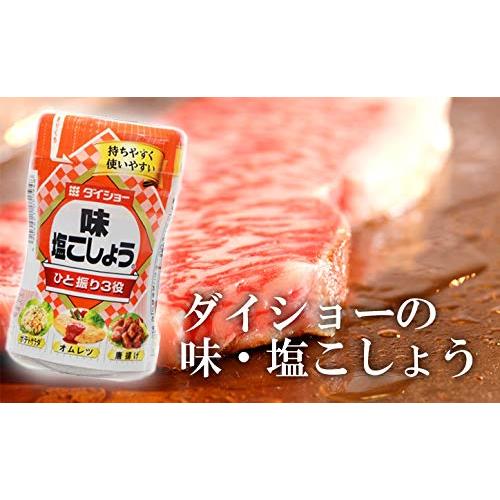 [PRODUCT OF JAPAN] AJI-SHIO-KOSHO (SALT & PEPPER) + UMAMI (Original)